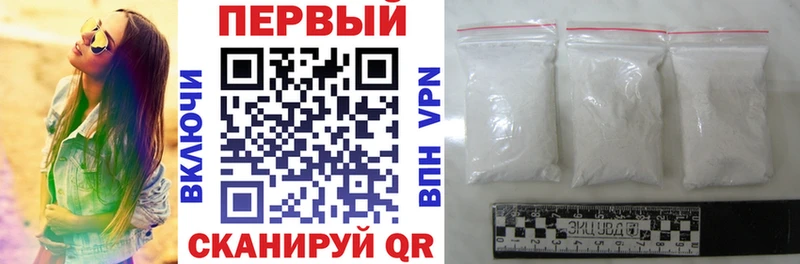 где продают   Волжский  АМФ 97% 