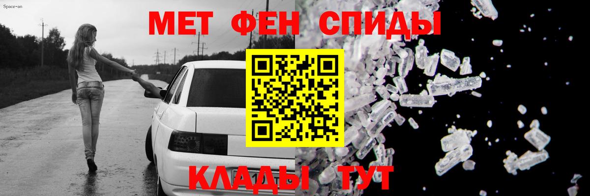 Амфетамин  АМФЕТАМИН 98%  Вход с VPN  Волжский  АМФЕТАМИН 