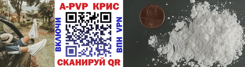 маркетплейс как зайти  Волжский  А ПВП кристаллы 