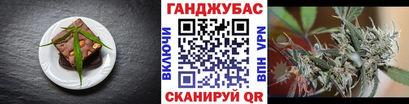 где продают   Волжский  Canna-Cookies конопля 