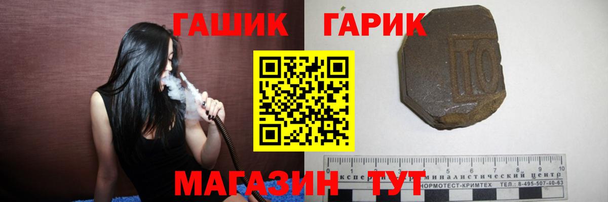 Меф   Волжский  КОКАИН  Вход с VPN  Купить наркотик  Конопля 