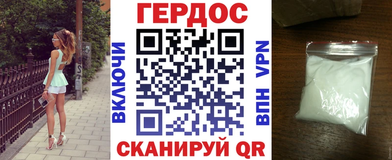 Героин Афган  Волжский 