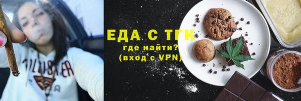 сатива Армянск