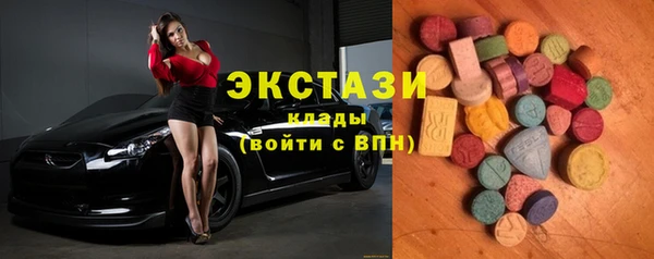 сатива Армянск