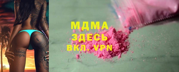 сатива Армянск