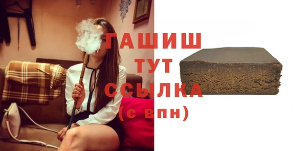 ПСИЛОЦИБИНОВЫЕ ГРИБЫ Арсеньев