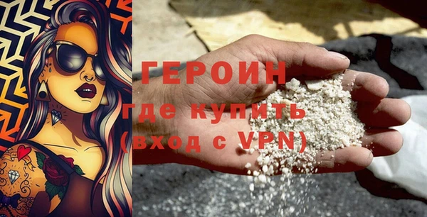 сатива Армянск