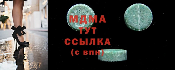 MESCALINE Аркадак