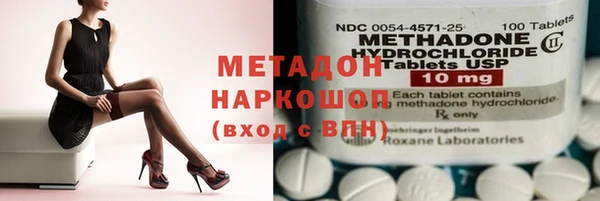ПСИЛОЦИБИНОВЫЕ ГРИБЫ Арсеньев