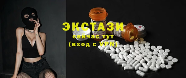 ПСИЛОЦИБИНОВЫЕ ГРИБЫ Арсеньев