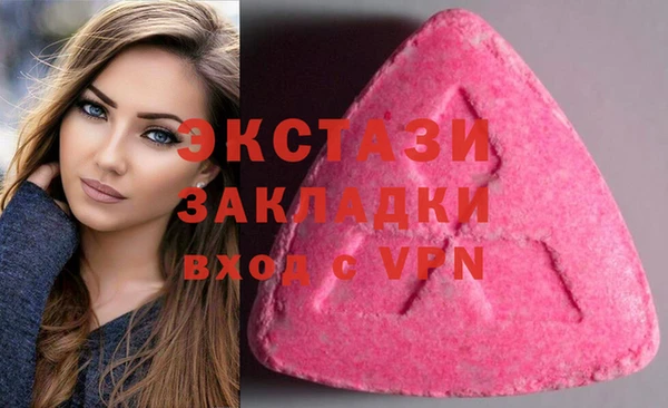 MESCALINE Аркадак