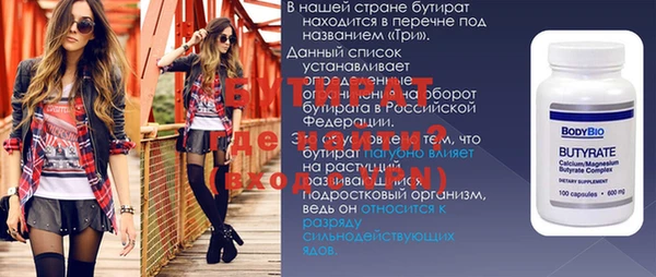 сатива Армянск