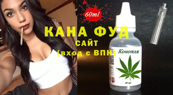 ПСИЛОЦИБИНОВЫЕ ГРИБЫ Арсеньев