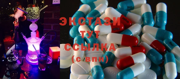 сатива Армянск