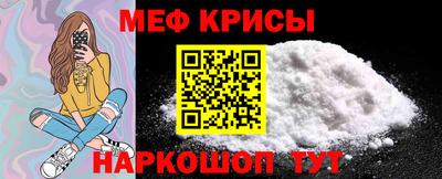 прущая мука Берёзовский