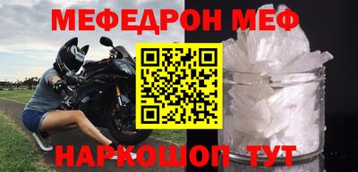 прущая мука Берёзовский