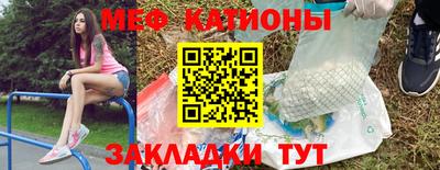крисы Бийск