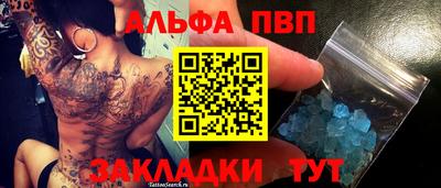 ешки Беслан