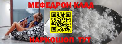 ешки Беслан