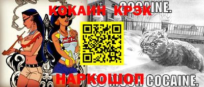 крисы Бийск