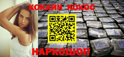 ешки Беслан