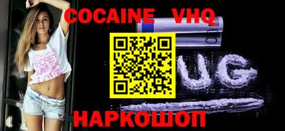 прущая мука Берёзовский