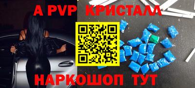 ешки Беслан