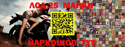 ешки Беслан