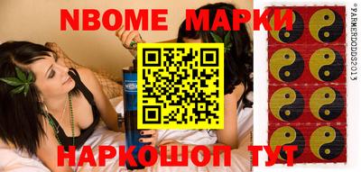 крисы Бийск
