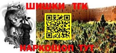 крисы Бийск