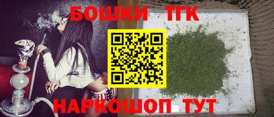 крисы Бийск