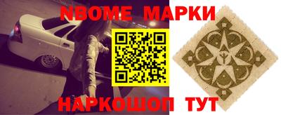 крисы Бийск