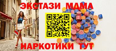 крисы Бийск