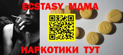 прущая мука Берёзовский
