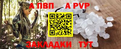 ешки Беслан