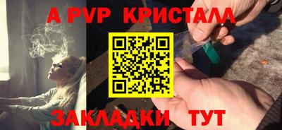 ешки Беслан