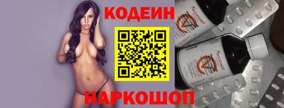 jwh Волгодонск