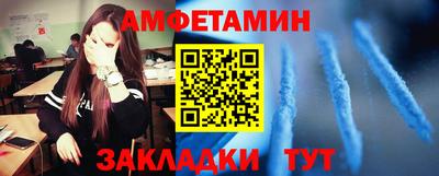 ешки Беслан
