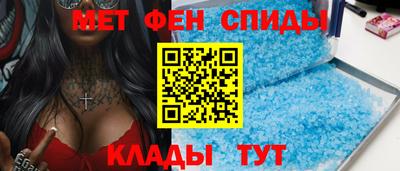 крисы Бийск
