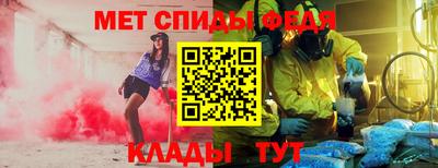 крисы Бийск