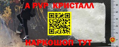 ешки Беслан