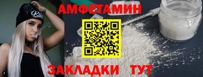 крисы Бийск
