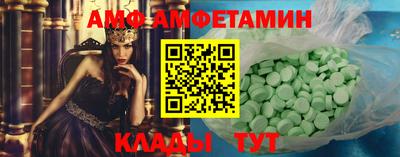 ешки Волжский