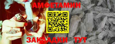 ешки Беслан