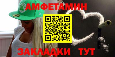 ешки Беслан