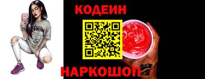 крисы Бийск