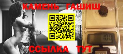 крисы Бийск
