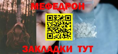 прущая мука Берёзовский