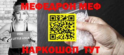ешки Беслан