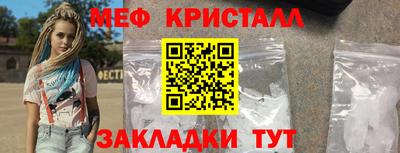 крисы Бийск